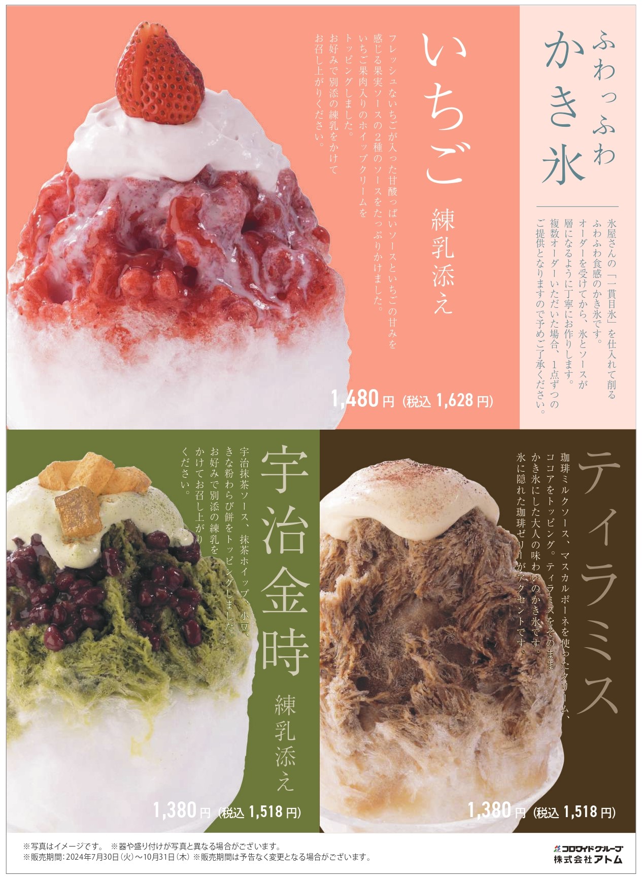 ふわふわ様　オーダー専用ページ まちゃ様専用オーダーページ （ふわふわ様 オーダー専用ページ
